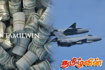 நாட்டுக்கு பல மில்லியன் டொலர்களை வருமானமாக ஈட்டித்தந்துள்ள விமானப்படை