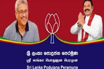 ஆளும்தரப்புக்கு அதிர்ச்சி வைத்தியம் -தோற்கடிக்கப்பட்டது மற்றுமொரு பட்ஜெட்