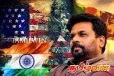 அநுரவின் ஊடாக இந்தியாவை முடக்க தயாராகும் அமெரிக்கா