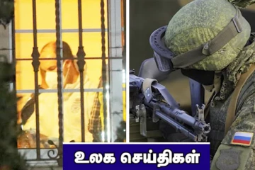 ரஷ்யாவை பேச்சுவார்த்தைக்கு அழைத்துள்ள உக்ரேன்...குடும்பத்தை சுட்டுக் கொலை செய்த 15 வயது சிறுவன்! உலக செய்திகள்