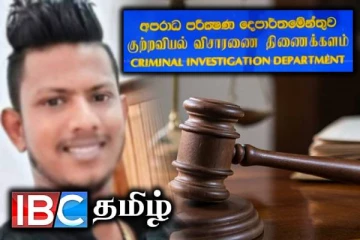 குடு சலிந்துவை கைது செய்யுமாறு நீதிமன்ற பிடியாணை!