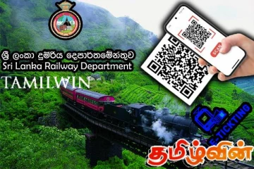 தொடருந்து சேவைகளில் விரைவில் ஏற்படவுள்ள மாற்றங்கள்