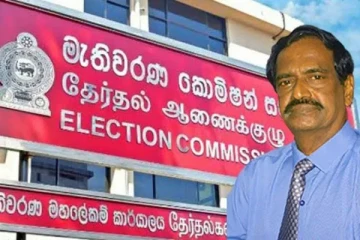 தேர்தல் நடத்துவதா இல்லையா என்பது இரண்டு நாட்களில் தெரியும்! தேர்தல் ஆணைக்குழு தலைவர்