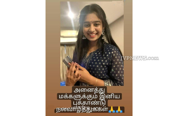 இலங்கை பெண் ஜனனியின் தங்கையை பார்த்திருக்கிறீர்களா? அவரே வெளியிட்ட புகைப்படம் | Bigg Boss Sri Lanka Janany Met The Family Photo