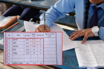 ஹே எப்புட்றா..? 200-க்கு 212 மதிப்பெண் எடுத்த மாணவி - இப்படியும் ஒரு பள்ளியா?