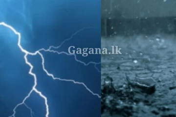 අද 02න් පස්සෙ මොකද වෙන්නේ කියලා දන්නවා ද?. ප්‍රදේශ රැසක ජනතාවට දැනුම්දීමක් මෙන්න.