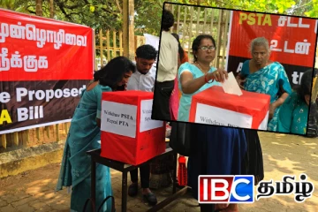 பயங்கரவாத தடைச் சட்டத்தை நீக்க கோரி யாழில் கையெழுத்து போராட்டம்