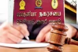 வவுனியா மாநகர சபை தொடர்பில் உயர் நீதிமன்றின் உத்தரவு