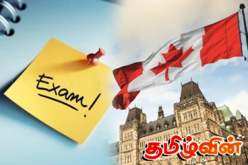 கனடாவில் நிரந்தர வதிவிடத்திற்கு விண்ணப்பிக்க விரும்புவோருக்கு புதிய தேர்வு