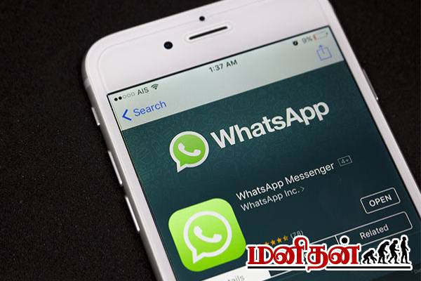 இனி இந்த கஷ்டம் இருக்காது.. Whatsapp-ல் புது அப்டேட் | Whatsapp New Update Real Time Chat Translation