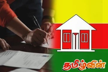 தமிழரசு கட்சிக்கு அனுப்பப்பட்ட மற்றுமொரு விலகல் கடிதம்