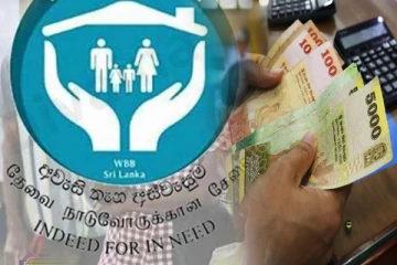 அஸ்வெசும பயனாளிகளுக்கு மகிழ்ச்சித் தகவல்!