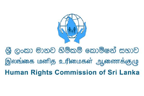 அரச நிறுவனங்களுக்கான வழிகாட்டலை வெளியிடவுள்ள மனித உரிமைகள் ஆணைக்குழு | Guidance For Government Orgnaizations Hrcsl