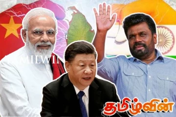 அநுரவின் வரவின் பின் இந்தியாவுடன் மோதுவதற்கு தயாராகும் சீனா