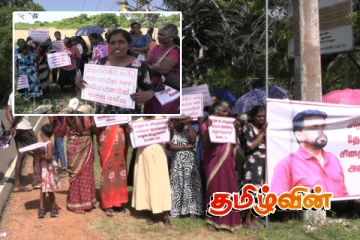 இயக்கச்சியில் தேசிய மக்கள் சக்திக்கு எதிராக போராட்டம்