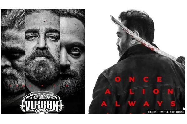 விக்ரம் படத்தின் முதல் நாள் உண்மையான காலெக்ஷன் ! தமிழ்நாட்டில் மட்டும் எத்தனை கோடியா ? | Vikram Movie First Day Tamilnadu Collection