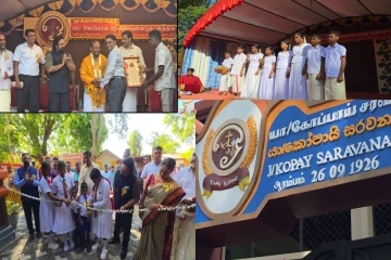 யாழில் நூறாண்டு கடந்த பாடசாலைக்கு சிறப்பாக நடைபெற்ற விழா