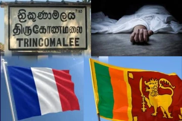 பிரான்ஸில் இருந்து இலங்கைக்கு வந்தவருக்கு நேர்ந்த துயரம்