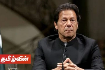 எதிர்வரும் பெப்ரவரியில் இலங்கைக்கு வரவிருக்கும் பாகிஸ்தான் பிரதமர் இம்ரான் கான்