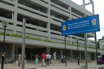 இலங்கை குடிவரவு மற்றும் குடியகல்வு திணைக்களம்  முக்கிய அறிவிப்பு!