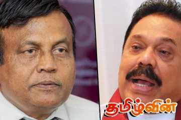 மகிந்தவின் பாதுகாப்பு தொடர்பில் போலி தகவல்: ஆளும் கட்சி பதிலடி