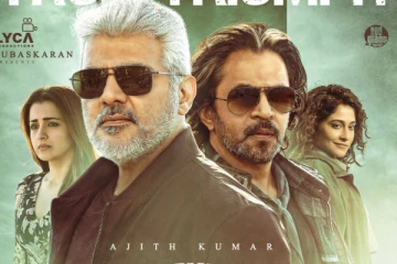 தமிழகத்தில் 10 நாட்களில் விடாமுயற்சி படம் செய்துள்ள வசூல்.. இத்தனை கோடியா