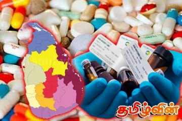 பல அரச வைத்தியசாலைகளில் மருந்துகளுக்கு கடும் தட்டுப்பாடு