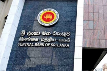 ශ්‍රී ලංකා මහ බැංකුවේ පොලි අනුපාතික ඉහළ දැමේ..!