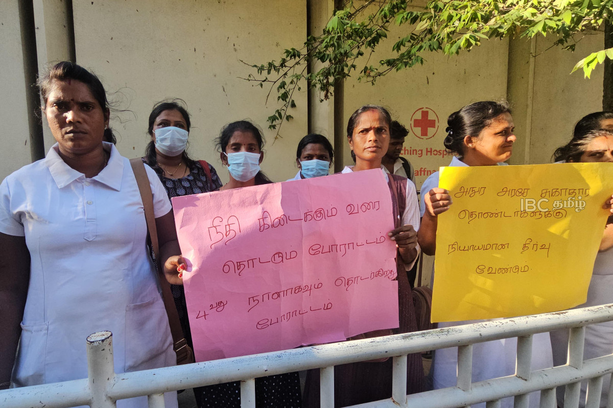 யாழ். போதனா சுகாதார தொண்டர்கள் நான்காவது நாளாகவும் போராட்டம் | Jaffna Teaching Hospital Health Volunteers Protest யாழ். போதனா சுகாதார தொண்டர்கள் நான்காவது நாளாகவும் போராட்டம் | Jaffna Teaching Hospital Health Volunteers Protest