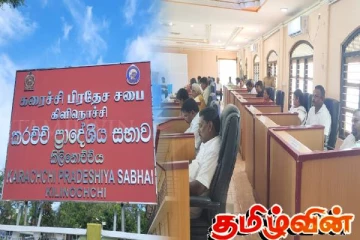 கிளிநொச்சி கரைச்சி பிரதேச சபையின் கன்னியமர்வு!