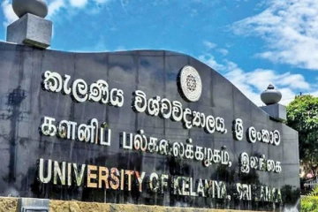 ஜனாதிபதியால் களனி பல்கலைக்கழகத்திற்கு நியமிக்கப்பட்ட புதிய துணைவேந்தர்!