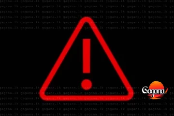තත්ත්වය තාමත් භයානකයි - තවදුරටත් දිස්ත්‍රික්ක 2කට රතු නිවේදන