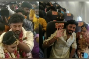 முழு ஊரடங்கு எதிரொலி... நடுவானில் திருமணம் செய்து கொண்ட மதுரை மணமக்கள்