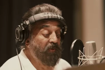 நடிகர் கமல்ஹாசன் பெண் குரலில் பாடி பிரபலமான பாடல்கள்.., எது தெரியுமா?