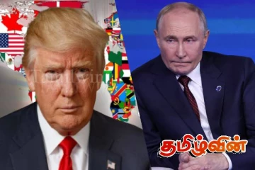 சர்வதேசத்தில் திடீர் சந்திப்பு: ரஸ்ய ஜனாதிபதியை சந்திக்கும் ட்ரம்ப்