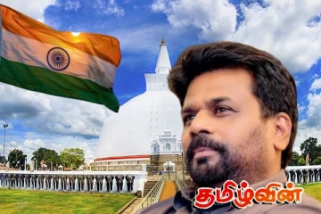 அநுர அரசை எச்சரிக்கும் சட்டத்தரணி! தமிழர் தலைநகரை சூறையாடும் இந்தியா