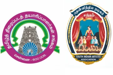 தயாரிப்பாளர் சங்கம் வைத்த செக் - நடிகர் சங்கம் பதிலடி ; பரபரக்கும் தமிழ் திரையுலகம்