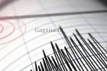 ඉදිරියේ දී තවත් භූ කම්පන රැසක් ගැන අණාවරණයක් - ශ්‍රී ලංකාවටත් බලපායි ද?..