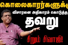 ஜெனிவாவில் தமிழர் தரப்பின் நிலைப்பாடு என்ன? வவுனியாக் கூட்டத்தில் நடந்தவை