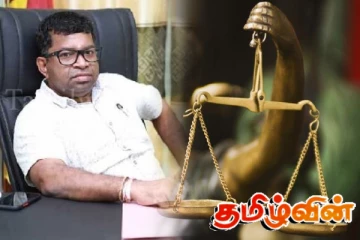 பிள்ளையான் மீது பாயும் பயங்கரவாத தடை சட்டம்..!