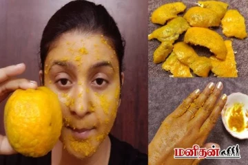 முகத்தை பளபளப்பாக்கும் ஆரஞ்சுப்பீல்- எப்படி பயன்படுத்தலாம்?