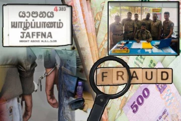 யாழில் வங்கிக் கணக்கில் இருந்த 65 இலட்சம் ரூபாவை மோசடி செய்த இருவர் கைது!