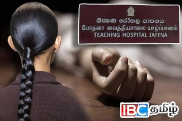 யாழில் சத்திரசிகிச்சையின் பின் இளம்தாய் உயிரிழப்பு - வயிற்றில் வைக்கப்பட்ட குழாய்