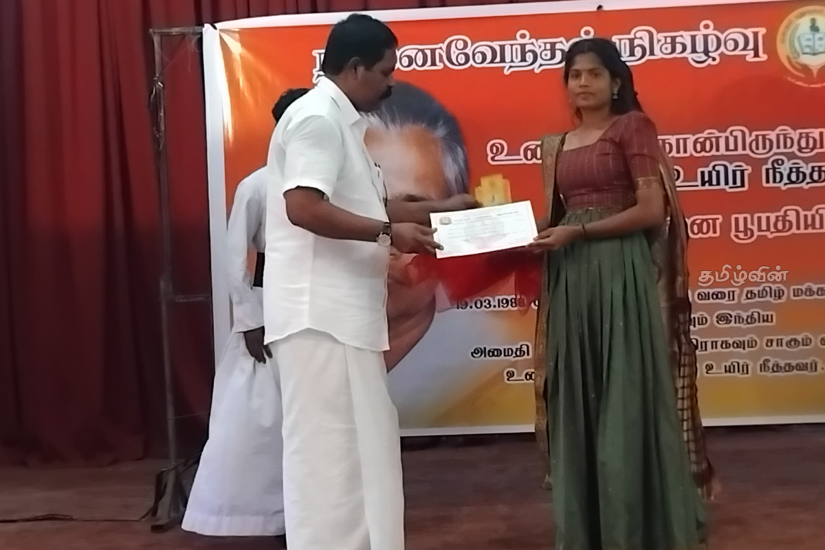 தியாக தீபம் அன்னை பூபதியின் நினைவேந்தல் நிகழ்வு | Anniversary Commemoration Of Mother Bhupathi