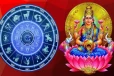 உருவாகம் மகாலட்சுமி ராஜயோகம்.. எந்த ராசிகளுக்கு அதிர்ஷ்டம் காத்திருக்கிறது ?