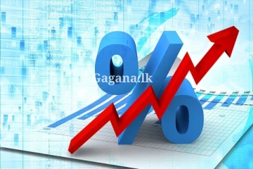 වාණිජ බැංකු පොලී අනුපාතය ගැන දැනුම්දීමක්..