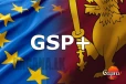 ශ‍්‍රී ලංකාවට GSP+ සහනය අහිමි වෙන්න යන්නේ..