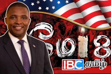 ஈழத்தமிழர்களுக்கு நேர்ந்த கொடூரங்கள் : அமெரிக்காவிலிருந்து ஒலித்த குரல்