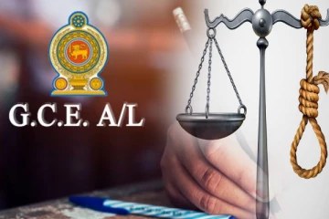 A/L பரீட்சை எழுதும் மரண தண்டனை கைதி!