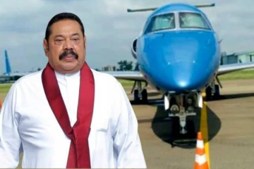 நாடாளுமன்ற அமர்விற்காக கொழும்பிற்கு அழைத்துவரப்பட்ட மகிந்த: விமானப்படையின் தகவல்